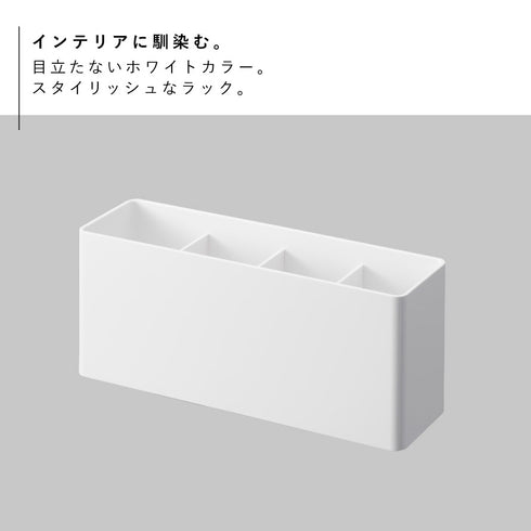 フィルムフックストレージボックス プレート ワイド ホワイト.|s2